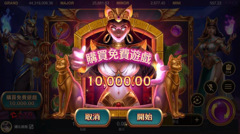 戰神賽特2 覺醒之力免費體驗